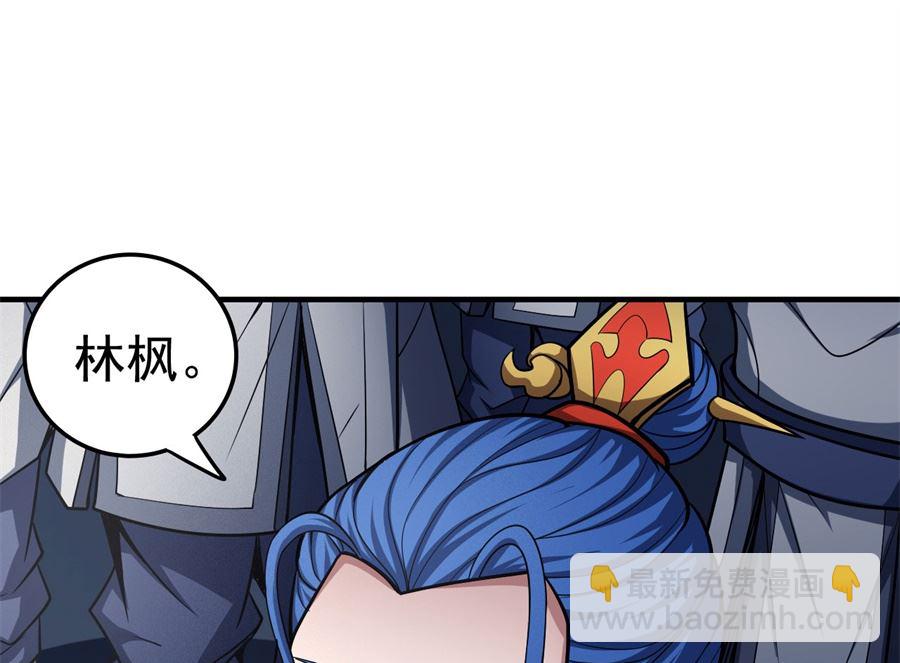 絕世武神 - 第111話 封侯拜相（2）(1/2) - 8