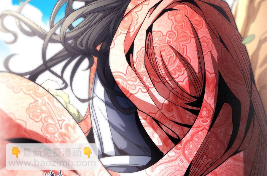 絕世武神 - 第111話 封侯拜相（2）(1/2) - 2