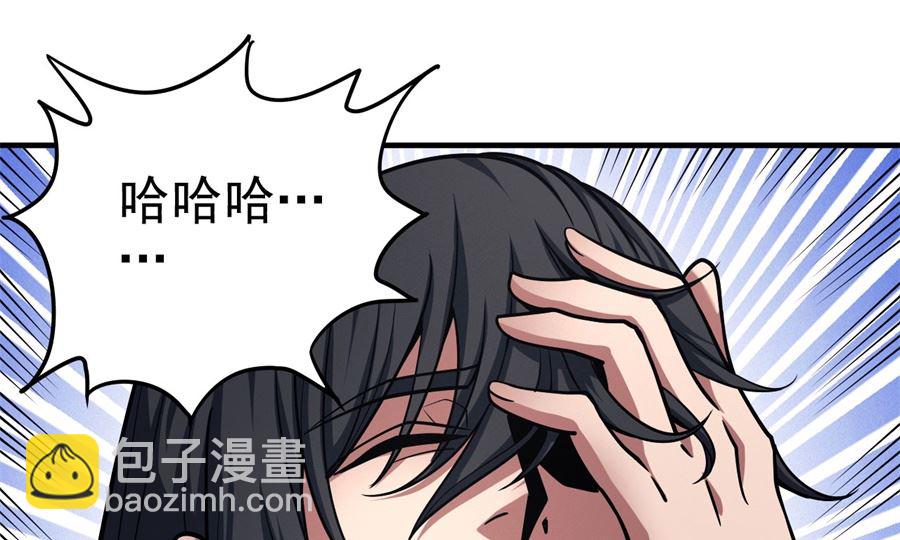 絕世武神 - 第111話 封侯拜相（2）(1/2) - 7