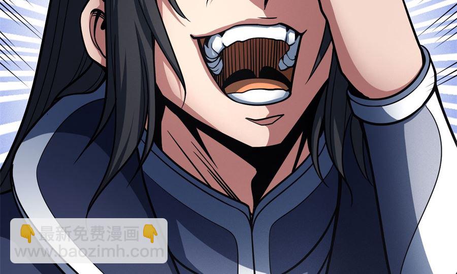 絕世武神 - 第111話 封侯拜相（2）(1/2) - 8