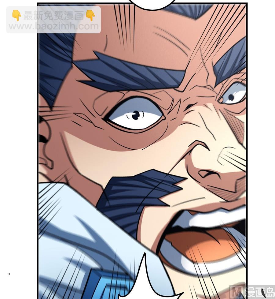 絕世武神 - 第111話 封侯拜相（2）(1/2) - 1