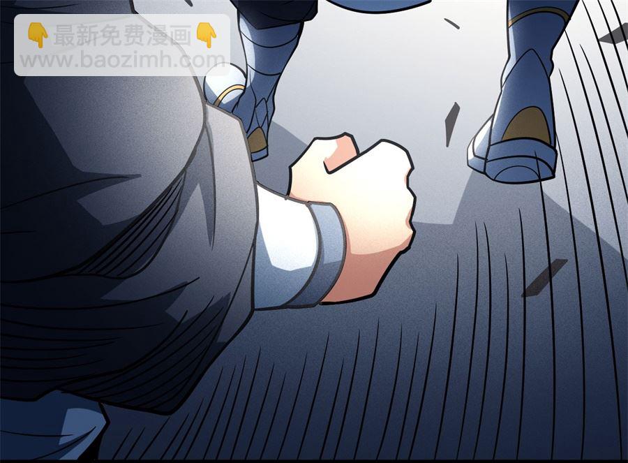 絕世武神 - 第111話 封侯拜相（2）(1/2) - 5