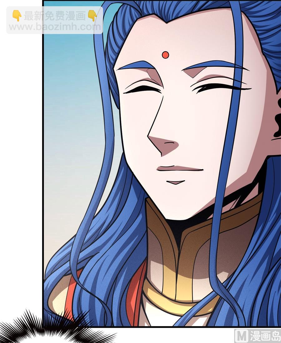 絕世武神 - 第111話 封侯拜相（2）(1/2) - 5