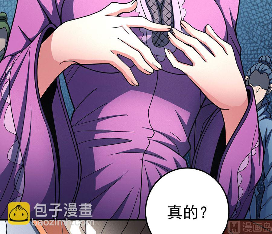 絕世武神 - 第112話 虐（1）(2/2) - 7