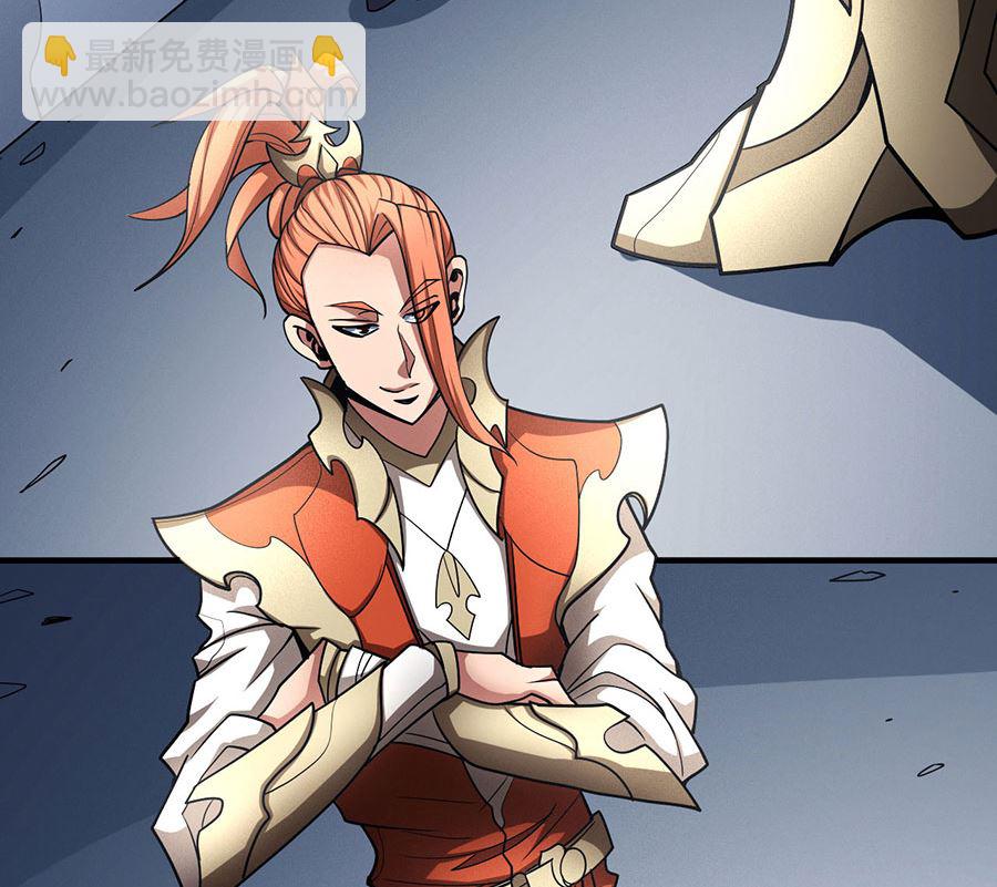 絕世武神 - 第112話 虐（1）(2/2) - 2