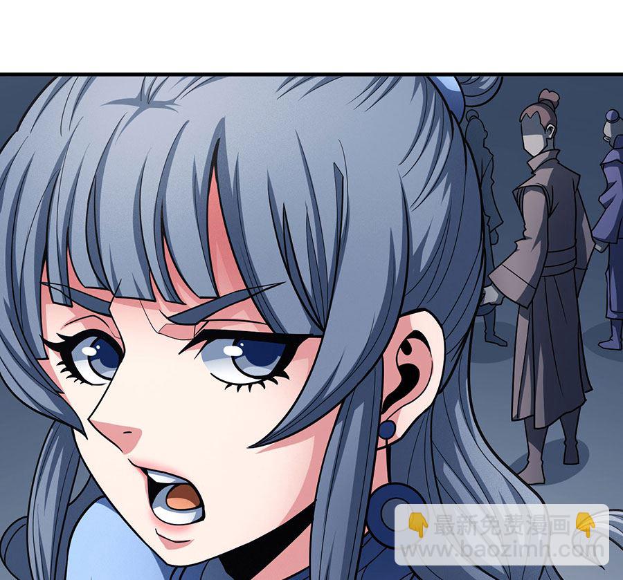 絕世武神 - 第112話 虐（1）(2/2) - 3