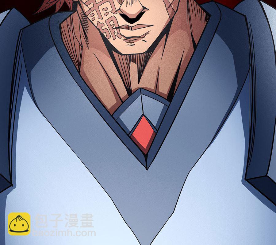 絕世武神 - 第113話 回揚州城（2）(2/2) - 1