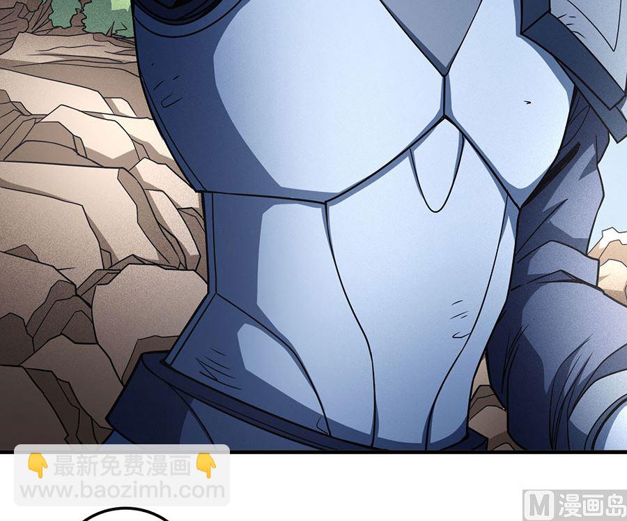 絕世武神 - 第113話 回揚州城（2）(2/2) - 2