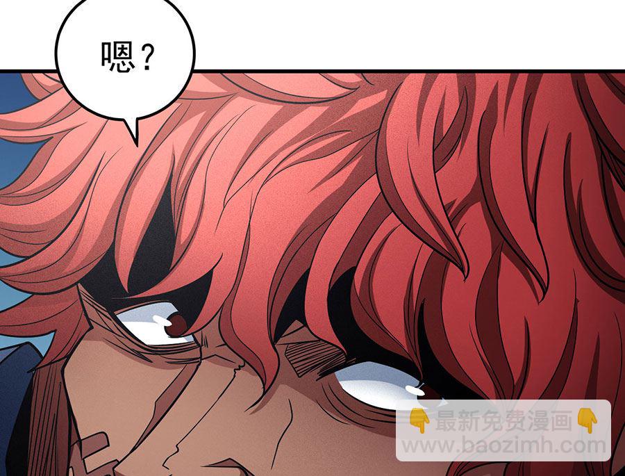 絕世武神 - 第113話 回揚州城（2）(2/2) - 3