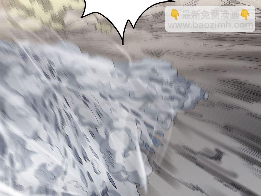 絕世武神 - 第113話 回揚州城（2）(2/2) - 4