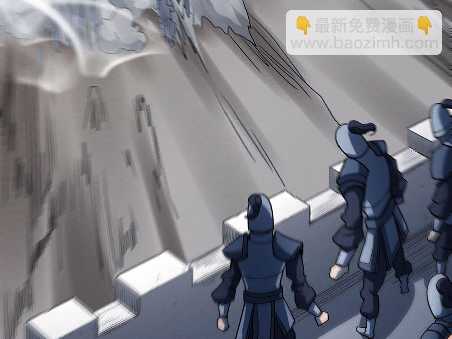 絕世武神 - 第113話 回揚州城（2）(2/2) - 5