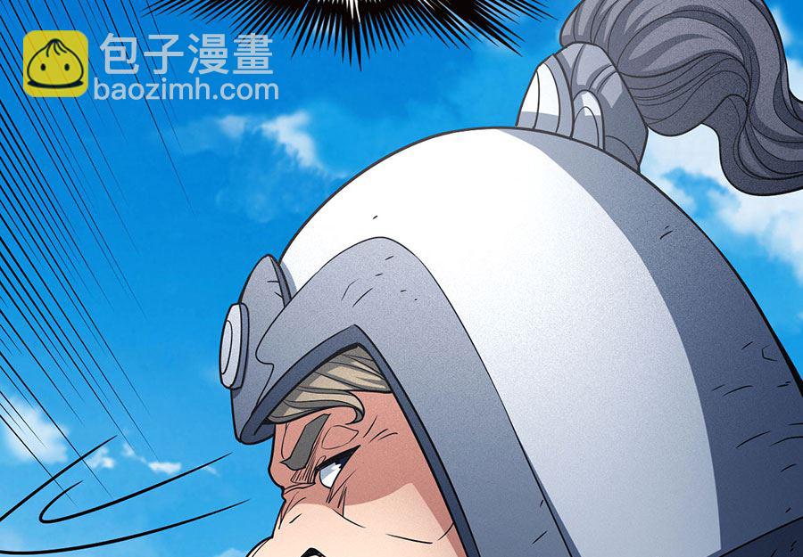 絕世武神 - 第113話 回揚州城（2）(2/2) - 4