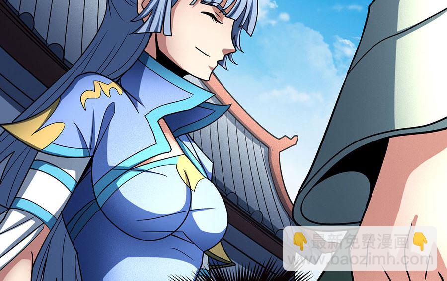 絕世武神 - 第114話 自裁（1）(1/2) - 6