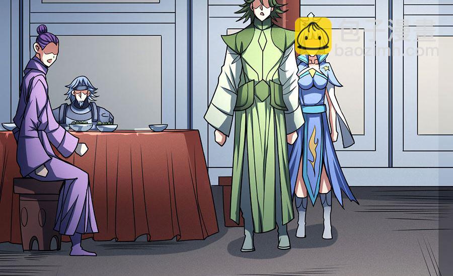 絕世武神 - 第114話 自裁（1）(1/2) - 7