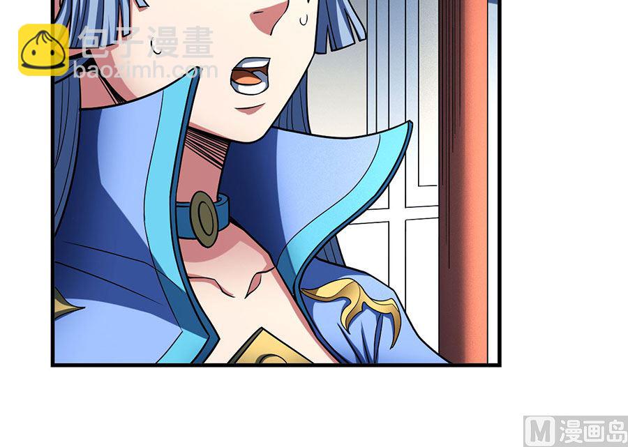 絕世武神 - 第114話 自裁（1）(1/2) - 3