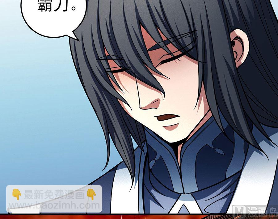 絕世武神 - 第114話 自裁（1）(1/2) - 6