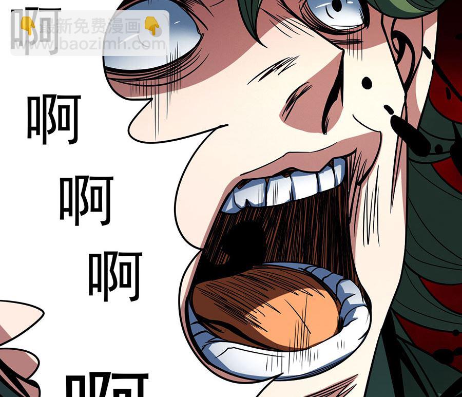 絕世武神 - 第114話 自裁（1）(1/2) - 3