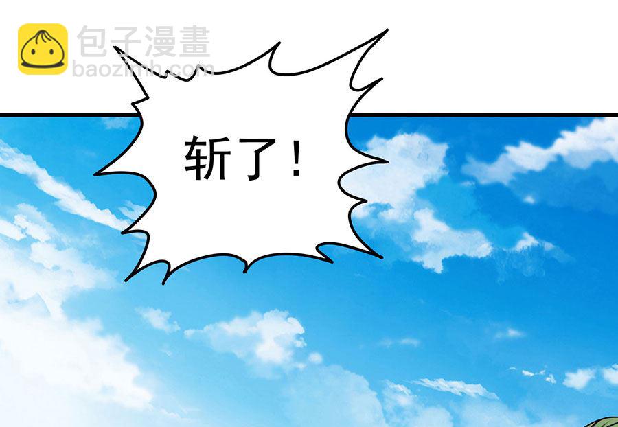 絕世武神 - 第114話 自裁（1）(1/2) - 8