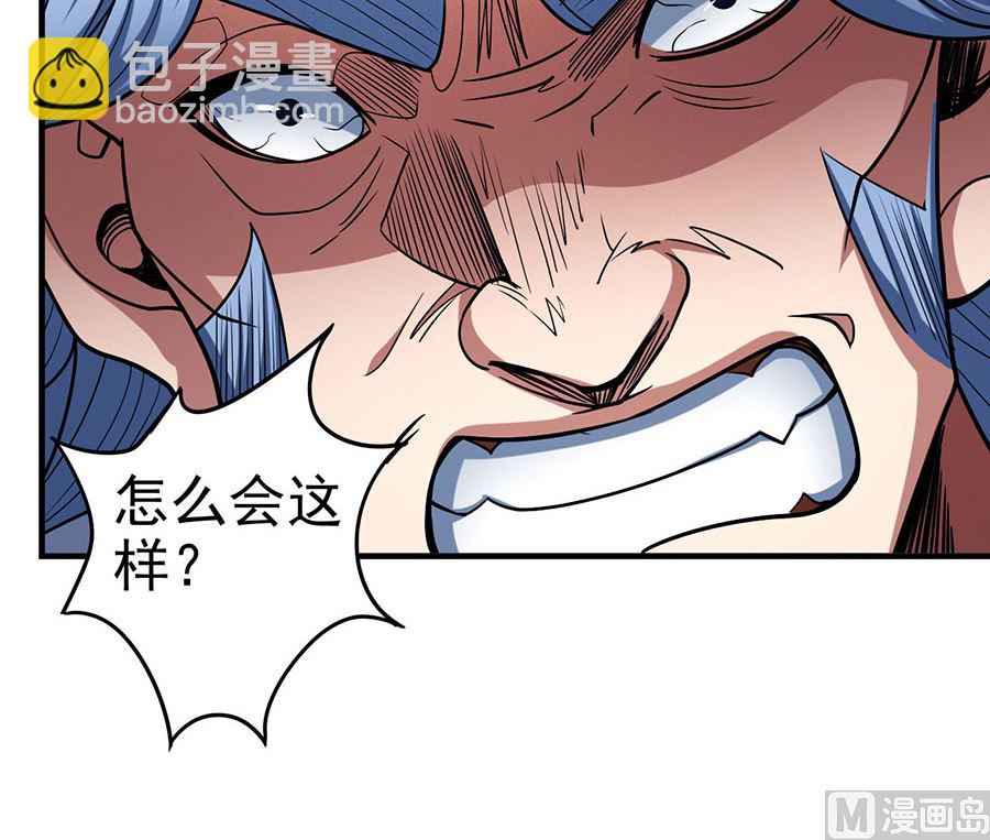 絕世武神 - 第114話 自裁（1）(1/2) - 5