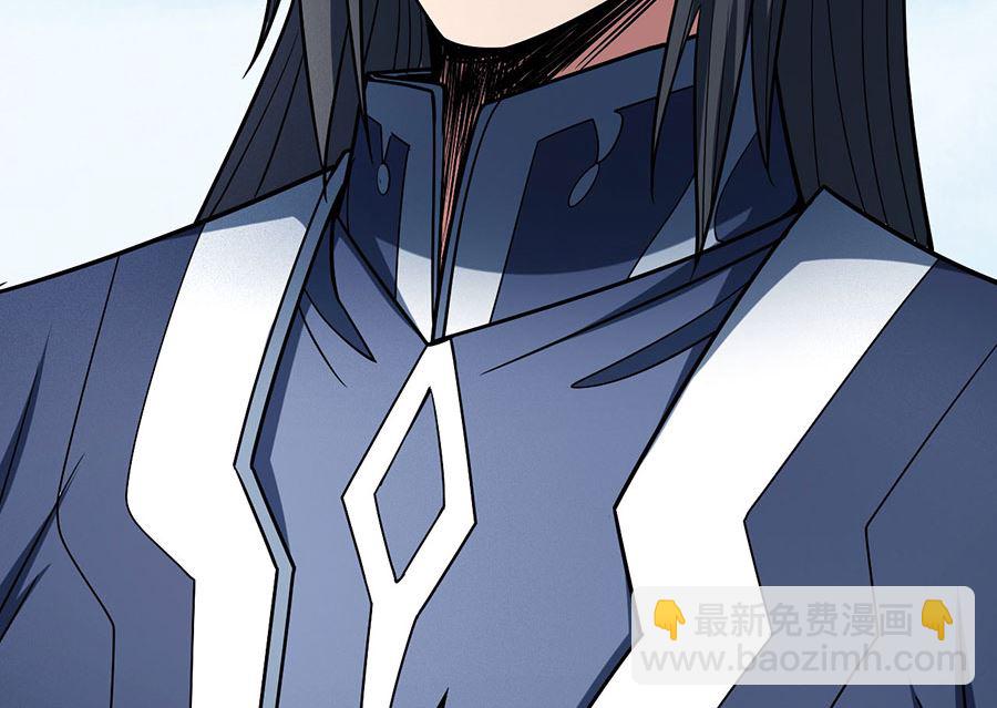 絕世武神 - 第114話 自裁（1）(1/2) - 7