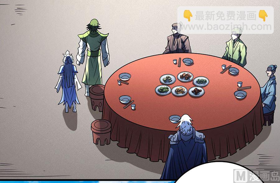 絕世武神 - 第114話 自裁（1）(1/2) - 1