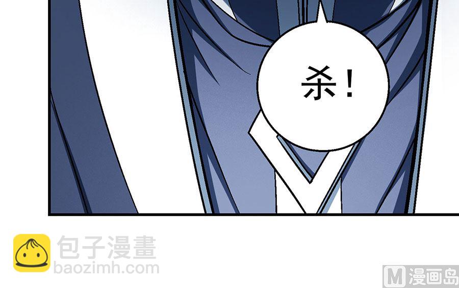 絕世武神 - 第115話 求死（2）(1/2) - 7