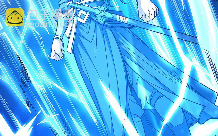 絕世武神 - 第115話 求死（2）(1/2) - 4