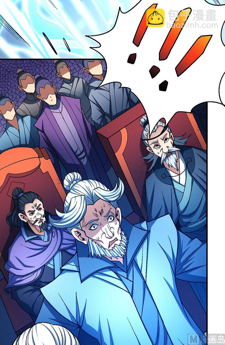 絕世武神 - 第115話 求死（2）(1/2) - 6