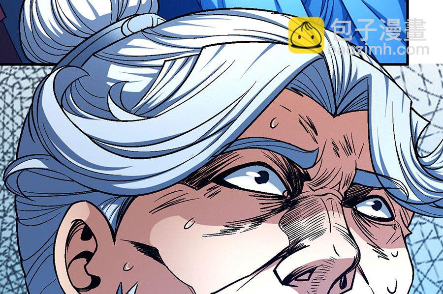 絕世武神 - 第115話 求死（2）(1/2) - 7