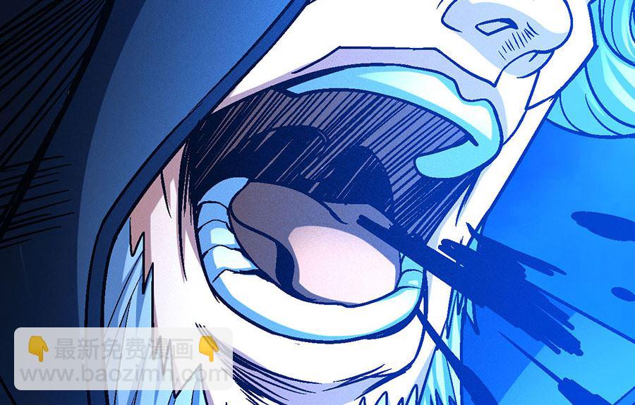 絕世武神 - 第115話 求死（2）(1/2) - 2