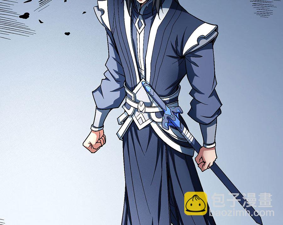 絕世武神 - 第115話 求死（2）(1/2) - 5