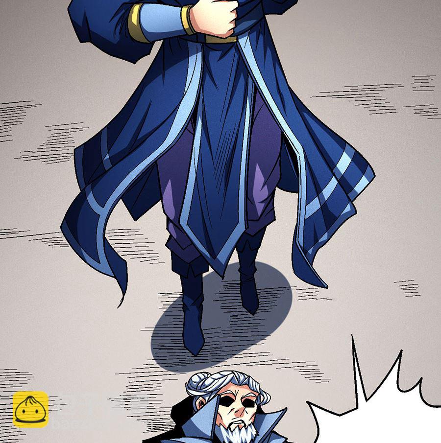 絕世武神 - 第115話 求死（2）(2/2) - 4