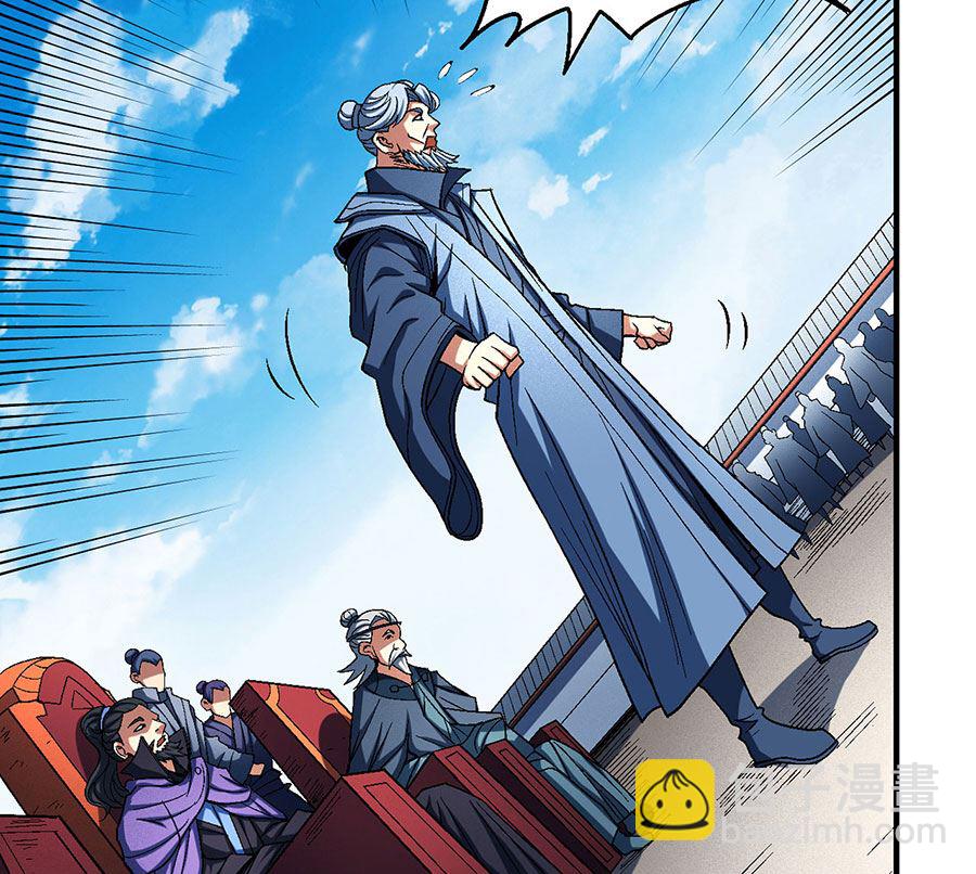 絕世武神 - 第115話 求死（2）(1/2) - 7