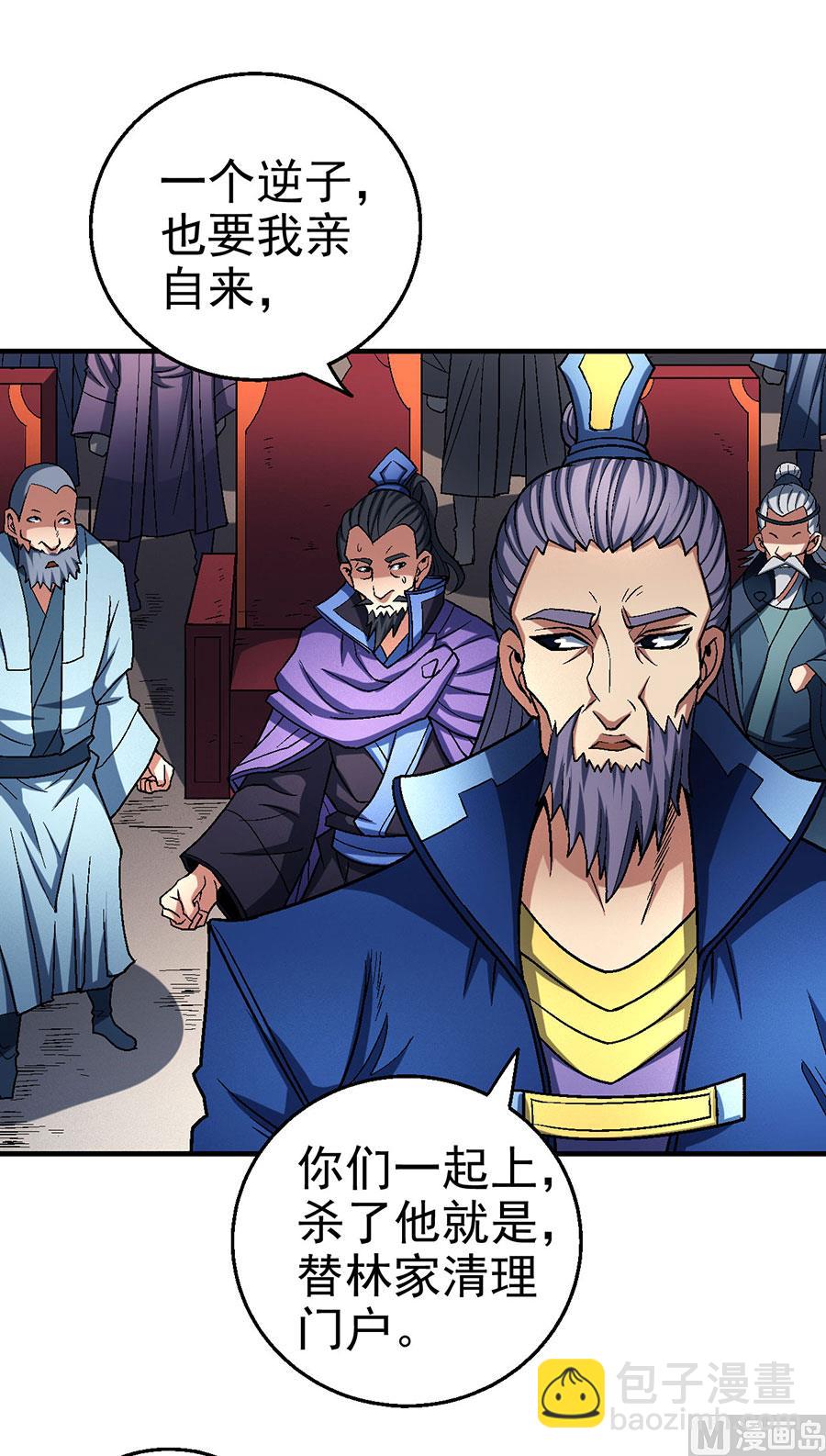 絕世武神 - 第115話 求死（2）(2/2) - 1