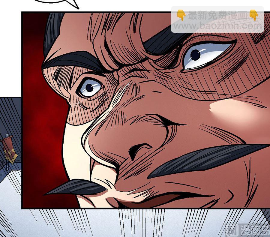 絕世武神 - 第115話 求死（2）(2/2) - 4