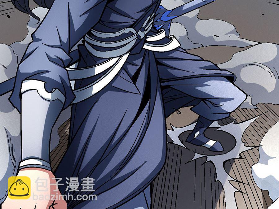 絕世武神 - 第115話 求死（2）(2/2) - 1