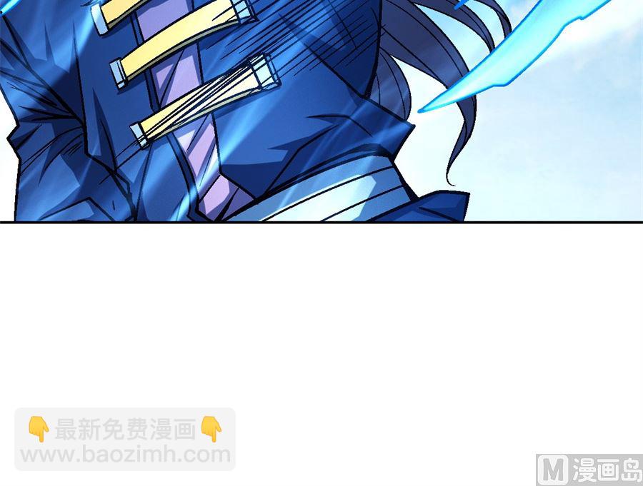 絕世武神 - 第116話 失去（1）(1/2) - 6