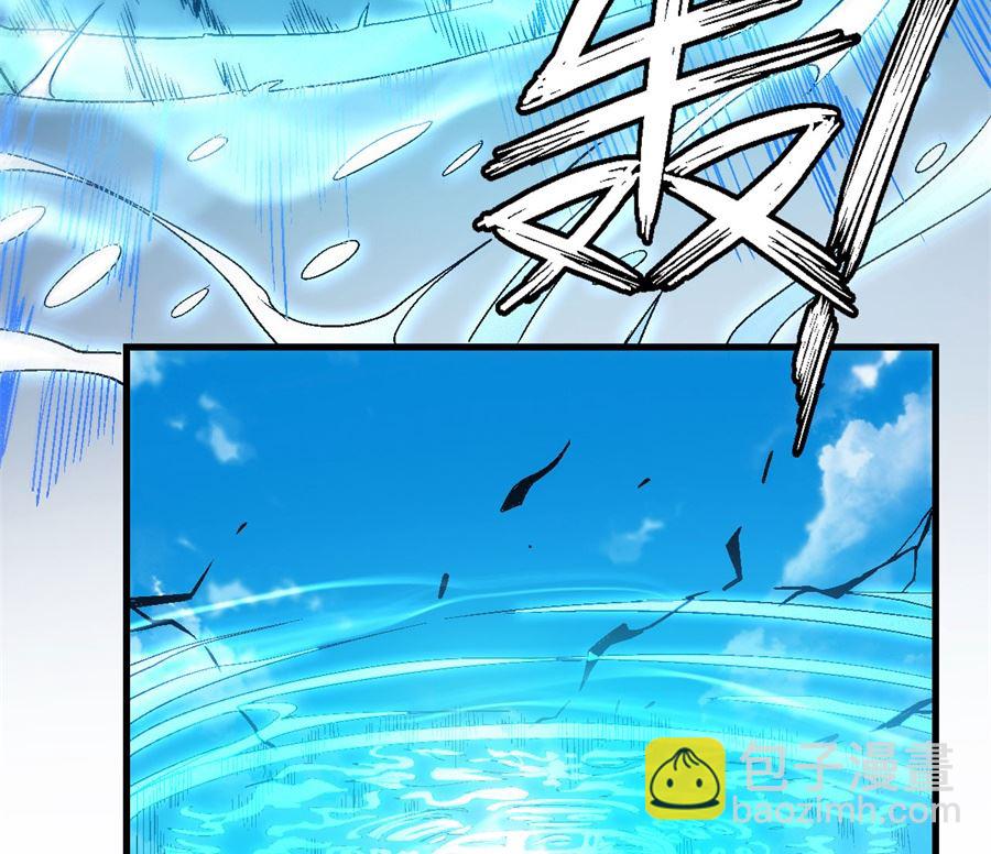 絕世武神 - 第116話 失去（3）(1/2) - 6