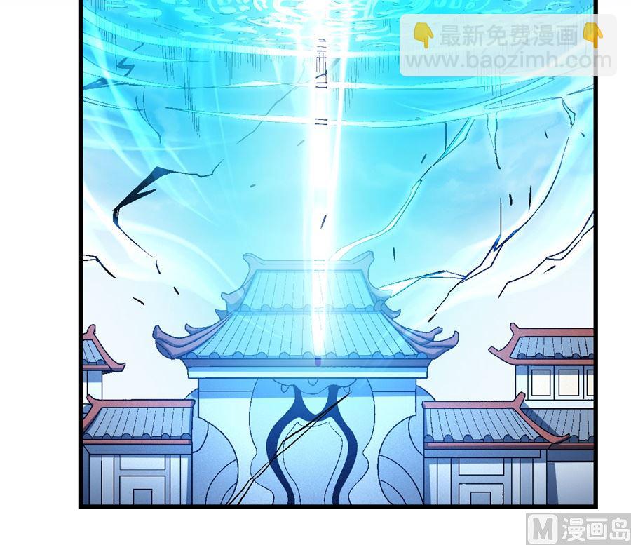 絕世武神 - 第116話 失去（3）(1/2) - 7