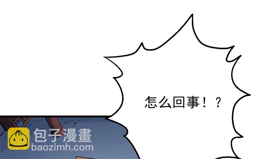 絕世武神 - 第116話 失去（3）(1/2) - 8