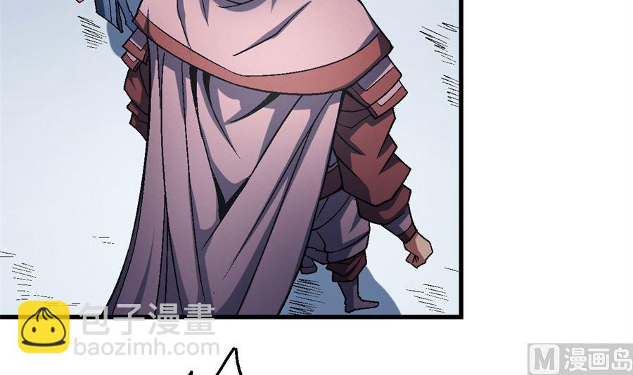 絕世武神 - 第116話 失去（3）(1/2) - 2