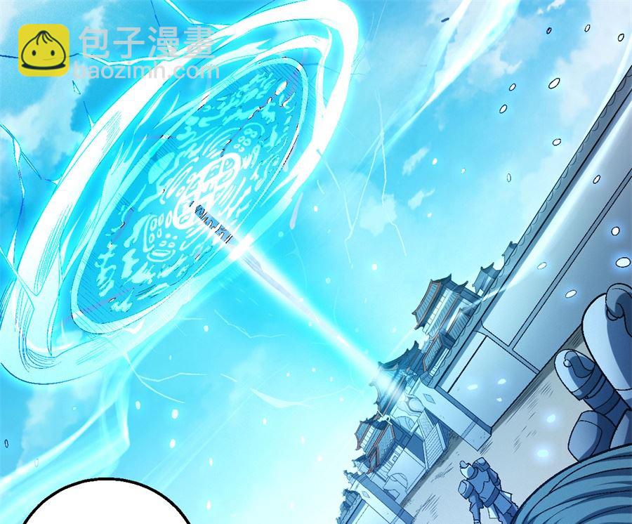 絕世武神 - 第116話 失去（3）(1/2) - 4