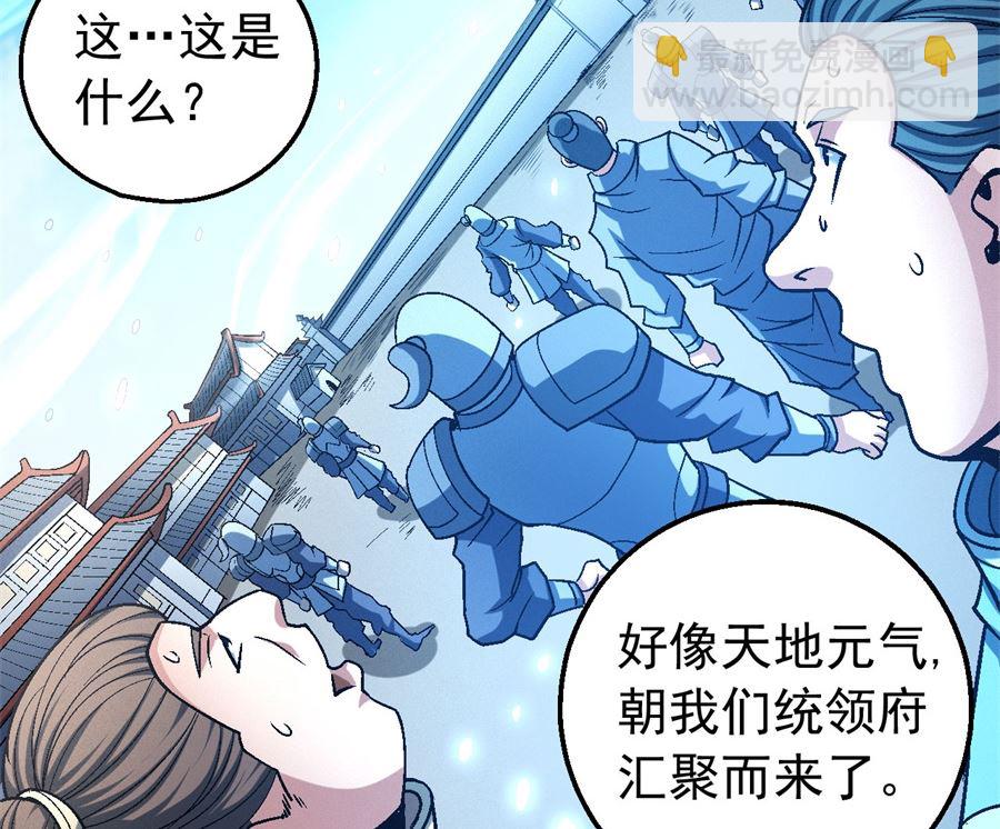 絕世武神 - 第116話 失去（3）(1/2) - 5