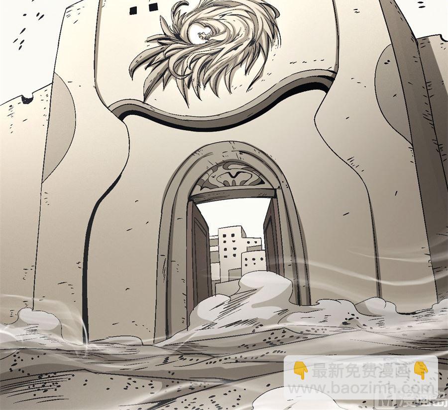 絕世武神 - 第116話 失去（3）(1/2) - 6