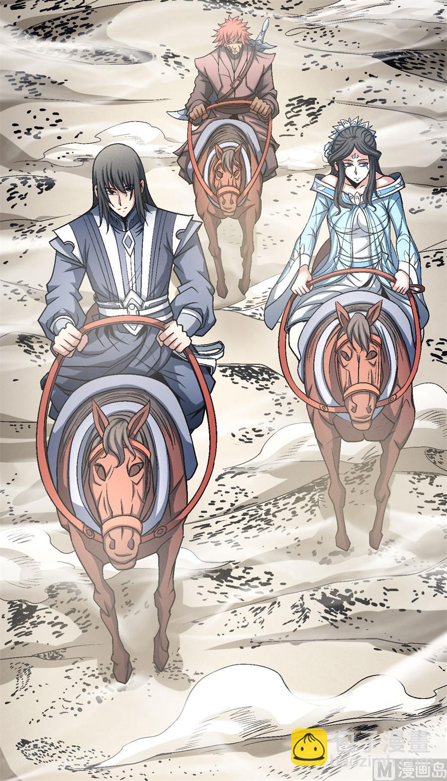 絕世武神 - 第116話 失去（3）(1/2) - 3