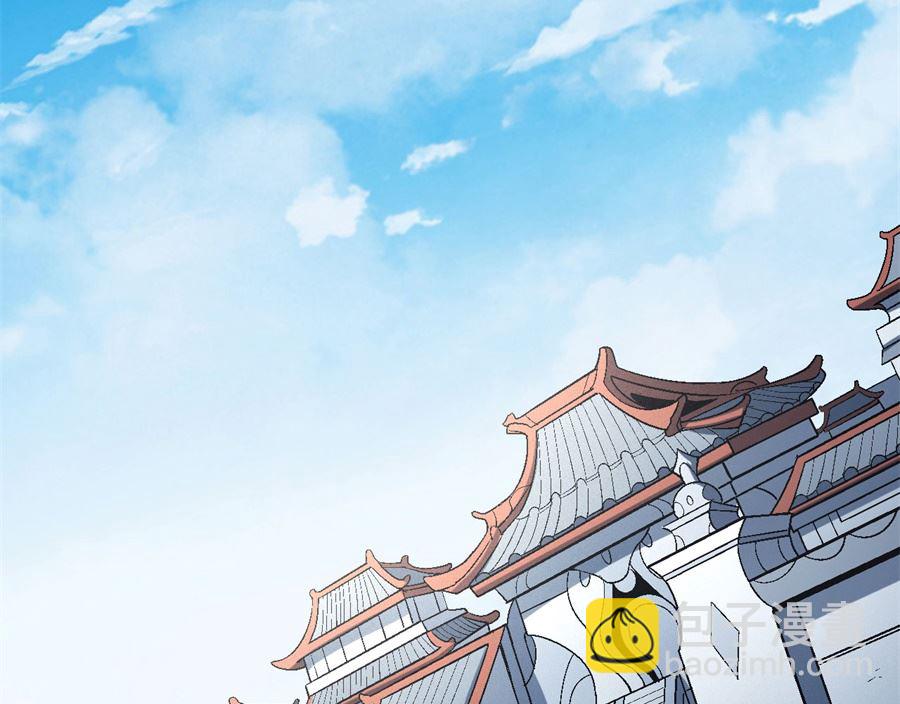 絕世武神 - 第116話 失去（3）(1/2) - 5