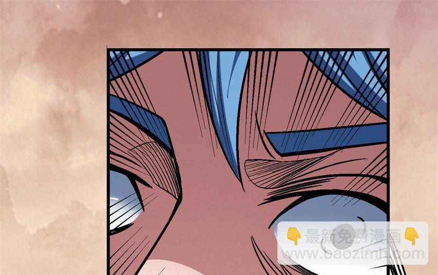 絕世武神 - 第116話 失去（3）(2/2) - 5