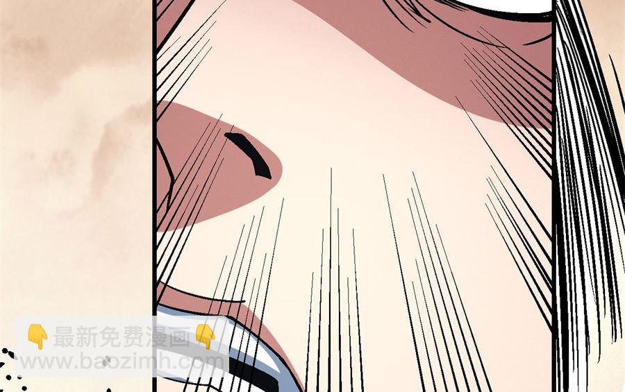 絕世武神 - 第116話 失去（3）(2/2) - 6