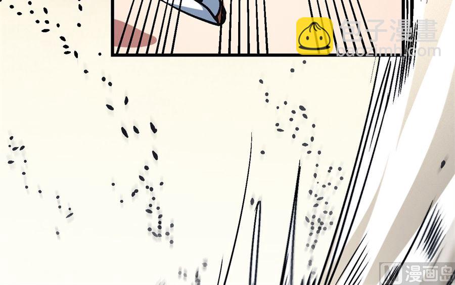 絕世武神 - 第116話 失去（3）(2/2) - 1