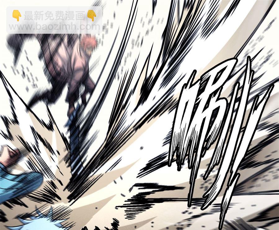 絕世武神 - 第116話 失去（3）(2/2) - 2